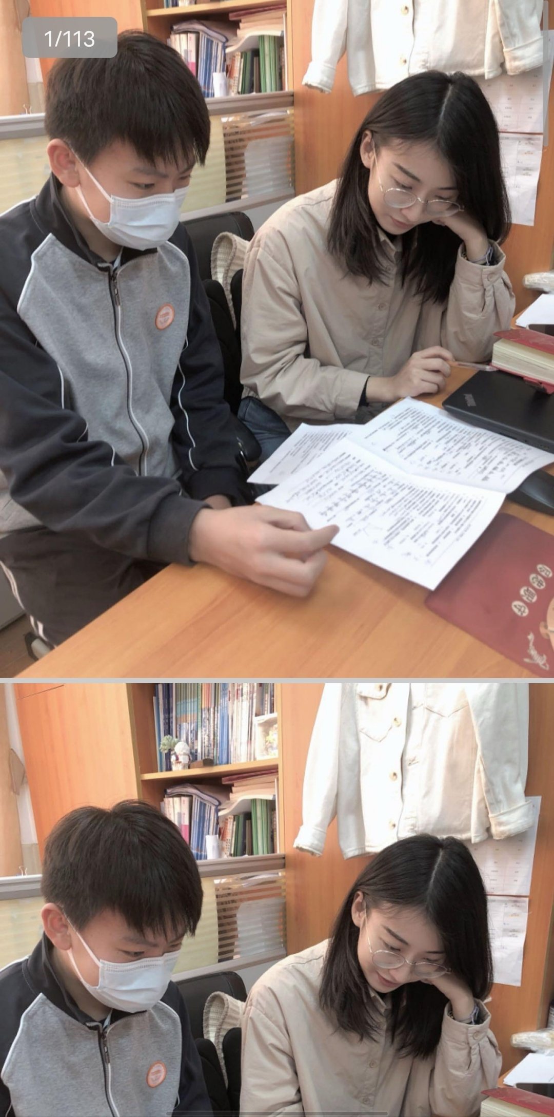 上海第二中学化学老师出轨高一学生完整聊天记录PDF